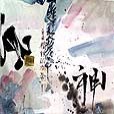 abstracts/Goddess2small