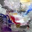 abstracts/Tao2-small