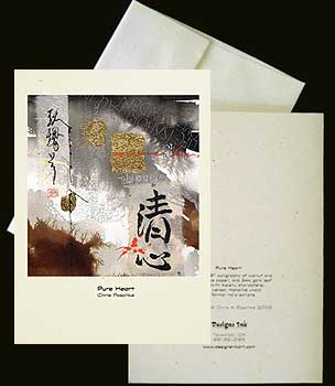 A6Calligraphy.jpg